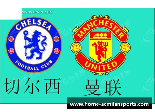 曼联推出全新标志设计，引发球迷热议